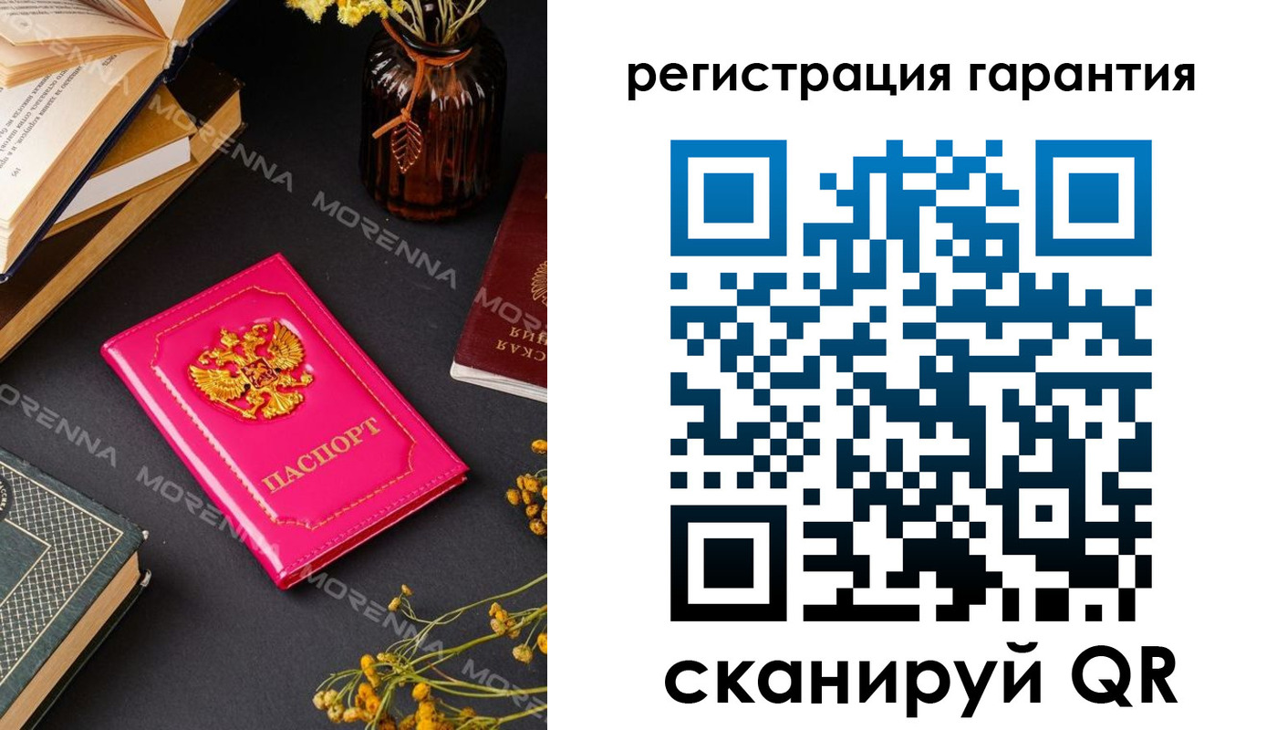 временная регистрация 2025 в Приволжске