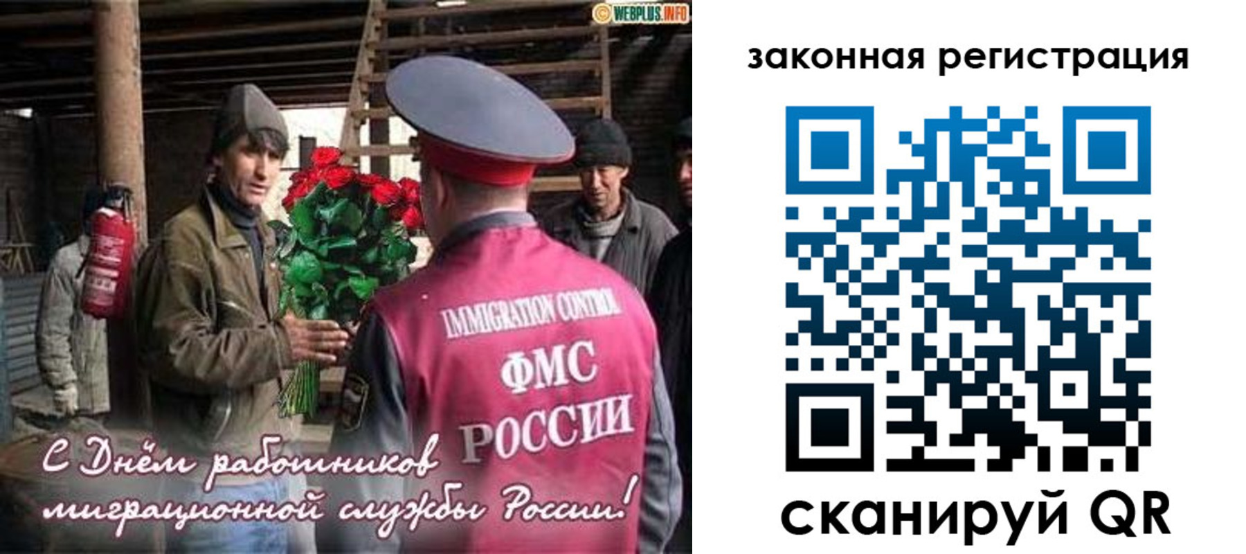 прописка иностранных граждан в Приволжске